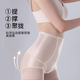 Tingmei (GRACEWELL) belly-tight pants for women, waist lifting hips, small belly, high waist, stomach, thin summer style, traceless breathable and comfortable QS