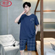 Langsha Cotton Pyjamas Herren Sommer-Dünnstil Kurzarm Shorts Kühle Sommer Lose Plus-Size-Heimkleidung Zwei-teilige Set 9928 L [Vorgeschlagen 100-120 Jin [Jin ist 0,5 kg]]