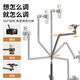 Watt mobile phone holder 2025 new live broadcast special shooting floor-standing selfie stick tripod desktop overhead photo shooting 2.1 meters carbon steel mobile phone clip + cantilever rod + remote