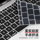 Applicable au film de clavier pour ordinateur portable Apple Nouveau MacBook Air 13 pouces Sticker Sticker Pro 14 pouces Film de protection 15.3 / 16 ACCESSOIRES M4 / M3 / M2 / M1 ACCESSOIRES SEMI-Transparent Black [3 pièces] Pro (13,3 pouces) A1278