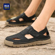 Hailan Home HLA Men's Shoes Summer Casual Sandals Men's Beach Shoes Breathable Outdoor Sandals K088 Black 42
