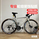 Road bicycle wheel set stickers SUPER wheel hub wheel rim carbon wheel bicycle tire stickers color change film accessories Pink [two wheels/sticking 4 sides] 10 pieces in total [SUPER FAST] 3cm high

