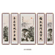 
Frost Po Wulianzhongtang painting Living room hanging painting Rural lobby atmospheric background wall Landscape painting New Chinese style mountain backing decoration painting 584-04 styles 13565cm*30cm Middle + four 135 wide solid wood frame + crystal porcelain painting (glossy)