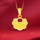 BZK pure gold 999 gold lock Nafu Xiangyun lock pendant gold temperament Nafu comes with gold-plated safety lock 2.85g Xiangyun lock chain with certificate + gift box