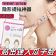 [1476 pieces in 30 days] Artifact facial lifting v stickers matte makeup transparent bandage invisible face tape cos exquisite and simple internet celebrity hot product - Loss promotion: strong stickiness/without marks [40 stickers]