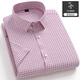 Vancl Eslite Summer NUEVA Camisa de manga corta para hombres a cuadros Fibra de bambú de mediana edad Ninering Strinkle Strinkle Strinking Camiseta D3527 Fina sin pulgada 38