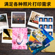 KODAK柯达RC绒面防水相纸4R喷墨打印相片纸250g高质量照片纸6寸防刮擦耐磨照片打印纸 50张装9891-682