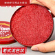 Shantoulin Village Cinnabar Ink Iron Shell Financial Office Rubber Seal Press Hand-Sealing Cut-shaped Printing Oil Red Calligraphy and Painting 682 Cinnabar Ink 36g (diameter 61mm)