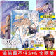 偷偷藏不住漫画版1-6册竹已原著校园甜美宠爱文言情小说 库存余数3件  偷偷漫画12344册