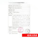 康乐保（Coloplast）可塑贴环12030/12042造口防漏环护理胶圈凹陷密封环Brava 12035(厚度2.5mm内径18mm)5个