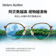 HELEN KELLER glasses frame for men and women cold tea colored non-faced round frame H9214C3A trendy cold tea [+0 yuan] with blue protection