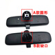 Speziell angepasst an Dongfeng Fengxing T5CM7S500/SX6 Innenspiegel Jingyi X5S50x6 Rückspiegel-Spiegel-Auto-Endoskopzubehör B Einsspiegel BM3-8201010