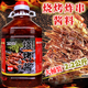 烧烤酱商用烤肠专用刷酱蘸酱蘸料铁板烧酱烤肉烤面筋炸串刷料 【原味】烧烤酱#1098#500g