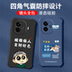 Not spicy for vivoiqooz9turbo mobile phone case men's lens full-edged liquid silicone four-corner airbag anti-fall protection case micro-matte inspirational text cartoon new style ou1283 be a vulgar person - denim blue vivoiqooz9turbo [single shell]