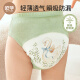 
OUYUN Diapers training pants baby toilet diapers children's urine isolation artifact party combination size 100 size