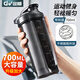 Dingwu protein powder shaker cup sports fitness water cup large capacity with mixing ball scale for men and women plastic milkshake cup stainless steel mixing ball + scale black 700ml