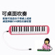 Qimei 37-Key-Unterrichtsempfehlung Oxford Stoff Weichbeutel Orgel Anzhe (Pink, Blowing-Anweisungen)