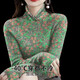 
NJSKAKW limited-edition velvet thickened base shirt warm and fashionable belly-covering large size women's fashionable T-shirt shirt Green flower 15286-added velvet thickened top long sleeves 11XL l suggests 95-110Jin [Jin equals 0.5 kg]