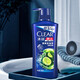 
Qingyang Men's Anti-dandruff Shampoo Refreshing Oil Control Type 500g+100gX2 Lime Menthol
