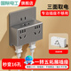 International Electrician One-to-Multi-Socket 86 Type Socket Converter One-to-Four Multi-function Wireless Socket Household Multi-Socket Sub-Control Expansion Converter Multi-purpose Extender Conversion Plug One-to-Five 16-hole Plug and Play Three-sided Power Supply Gray
