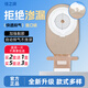 一件式造口袋直肠改道造瘘大便袋直肠癌罩口袋造瘘袋肛肠造漏袋 买1盒送2个 共12个】9901基础夹子款