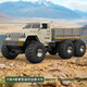 ZPO remote control car six-wheel four-wheel drive heavy transportation RC off-road tank vehicle boy children's toy birthday gift six-wheel heavy-duty remote control truck [Gray] official standard