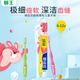 Lion (Lion) fine toothbrush children's toothbrush baby baby ultrafine hair soft bristle toothbrush 6-12 years old 3 packs, new and old packaging random
