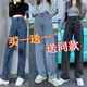 Fhhuabd acheter un jean droit à taille haute gratuite pour les femmes printemps et automne 2024 Nouveau style minceur simple et petit pantalon large large 863 bleu clair s recommandé 95 Jin [Jin est égal à 0,5 kg]