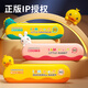 Ruxi Harmonica Enfants 6-12 ans Bébé de canard jaune jouant des instruments de musique pour débutants