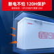 Xingxing (XINGX) freezer 305/518/718 liter commercial large-capacity refrigeration freezer energy-saving horizontal large-capacity refrigerator BD/BC-1098GE (2.49m 975