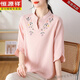 
Hengyuanxiang Mother's Day Mother's Summer Cotton and Lines Set Chinese Style Embroidered Short-Sleeved T-shirt Middle-aged and Elderly Women's New Chinese Style Two-Piece Set 9905 Green XL Recommended 80-110Jin [Jin equals 0.5 kg]