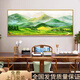 
Feng Shui paintings back against Jinshan living room decoration paintings Cornucopia Sofa background wall hanging paintings landscape scenery and fortune mural 12113 Fuju Treasure Land 240*100 golden aluminum frame + crystal porcelain plane
