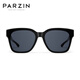 Parzina [se puede usar para gafas de miopía] Gafas de sol polarizadas Caja de regalo de Chengcheng para regalos para el Día de San Valentín chino 12116