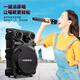 KONKA square dance audio outdoor trolley Bluetooth speaker high-power household microphone singing karaoke store promotion mobile high-volume audio 12-inch subwoofer single wireless microphone + 32GU disk