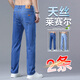 CK Jeans Herren loser gerade Bein Tennis-Freizeithose 2025 Sommer Dünne Wash Long Hosen High-End 9902 Blau + 9902 Hellblau 28 zwei Fuß eins eins