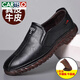 Zapatos de cuero de cartelo para hombres nuevos zapatos para hombres primavera y verano aspirables zapatos casuales de cuero tendón de vaca sola zapatos de frijol dou zapatos 6198 nueva cuenca de caqueta 39
