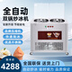 Engming fully automatic fried ice machine fried yogurt machine fried smoothie machine ice porridge machine fruit juice fruit fried ice machine cleansing and cooling machine high power double pot automatic ice frying machine 2000W