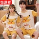 Hengyuanxiang Neues Paar Pyjamas Sommer reines Baumwoll-Baumwoll-Kurzärmel-Shorts Cartoon Ein Mann und eine zweiteilige Frau mit Heimkleidung 1396 [Paar Set] QXX-Short-Sekunden-Shorts XL Women + Männer L.