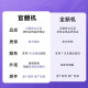 
Yunjing [Officially translated authentic] Yunjing intelligent sweeping robot J4Lite sweeping and mopping washing and drying integrated automatic cleaning dust collection intelligent washing and mopping integrated vacuuming J4 Lite Yunjing J4 Lite - water tank version [Officially translated machine]