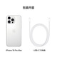 Apple/Apple iPhone 16 Pro Max 256GB Titanio blanco dual Sim dual Teléfono en espera [Sorteo Telecomética Tarra de tráfico]