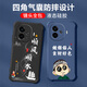 Not spicy for vivoiqooz9turbo mobile phone case men's lens full-edged liquid silicone four-corner airbag anti-fall protection case micro-matte inspirational text cartoon new style ou1283 be a vulgar person - denim blue vivoiqooz9turbo [single shell]