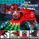 Shantoulin Village Hölle Charles Zug Elektrische Spinne Little Girl Boy Game Maas Kinderauto -Strecke Play [Ladegerät Set Version] Electric Charles Train
