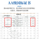 高斯贝尔台灯式摄像头家用监控手机远程辅导作业神器监督学生孩子学习书房高清可视伴读陪读机智能视频对话 【64G】AI灯光开关+远程看清作业+双向语音通话