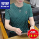 罗蒙（ROMON）真丝短袖t恤男夏季新款桑蚕丝薄款休闲体恤衫潮流百搭半袖上衣服T 绿色 K829 M 165 【适合100-120斤】