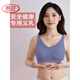 Langsha (Langsha) BRA spécial pour le soutien-gorge après une chirurgie de résection pour le latex de soutien-gorge en lactation pour les femmes avec de faux seins deux en un sous-vêtements sans serre de la peau + la coussinet de lactation du côté droit M 34 Recommandé 90-110jin [Jin est égal à 0,5 kg]