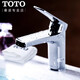 TOTO Robinet à trou unique TLS04301B 04309 / DL363 Robinet de bassin TLG04301B 02311SN9713 DL363R DRAIT DE TYPE DE LIFT