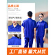 A21FUNB Summer Work Vêtements Ensemble pour les hommes Construction Site de construction Factory Auto Réparation Auto Réparation Court-manche à manches minces GRANDE POCKET LABORD COSTERS Personnalisation Personnalisation (costume à manches longues) Coton Pure Coton 7372 Été 160