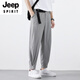 Jeep Spirit Work Pantalon des hommes à attaches masculins Velcro Harem Pantal