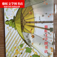 [Beijing Banner Books] [1483 People Collect] C105 periférico Fatego/Memo9 Honeydew Melon Limited Álbum C105 PERIPHERAL FATEGO/MEMO9