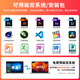 Apple MacBook Pro/Air Used Apple Laptop M1/M2/M3 Editing Design Business Beijing Photos Strict Selection One Machine One Inspection 95 New 13 Inch [Customized Large Capacity] 841-i5-8-512